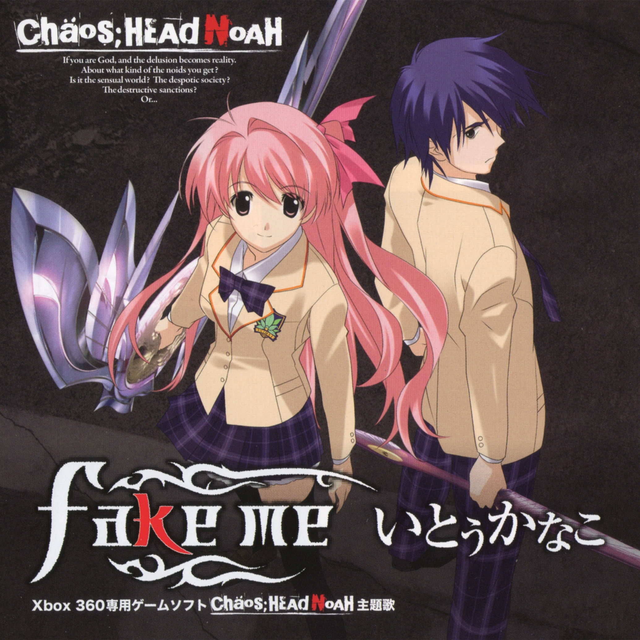 アニメ FAKE TYPE. 2nd ALBUM FAKE STYLE II Stream FAKE TYPE.2nd Mini ALBUM 『FAKE STYLE II』 Crossfade